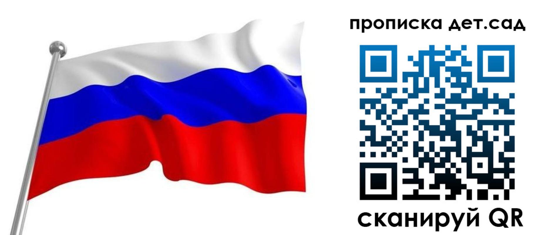 регистрация в Борисоглебске