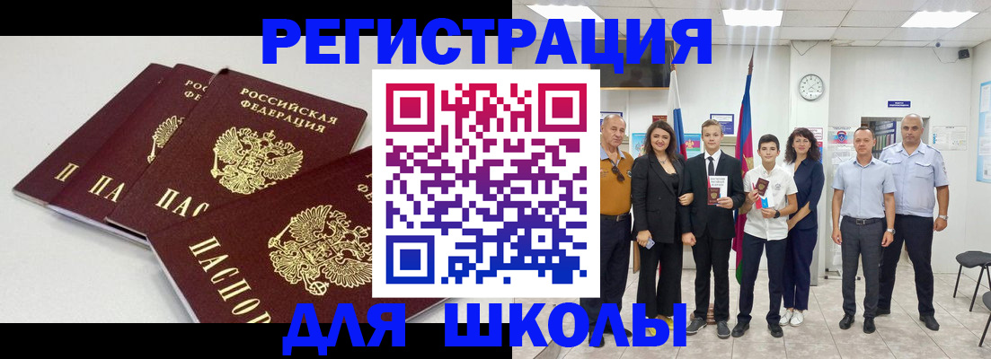 регистрация для дет. сада в Борисоглебске